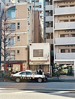 Lost and Found in Tokyo: 4.5 Billion Yen