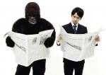 Why Invisible Gorillas Matter